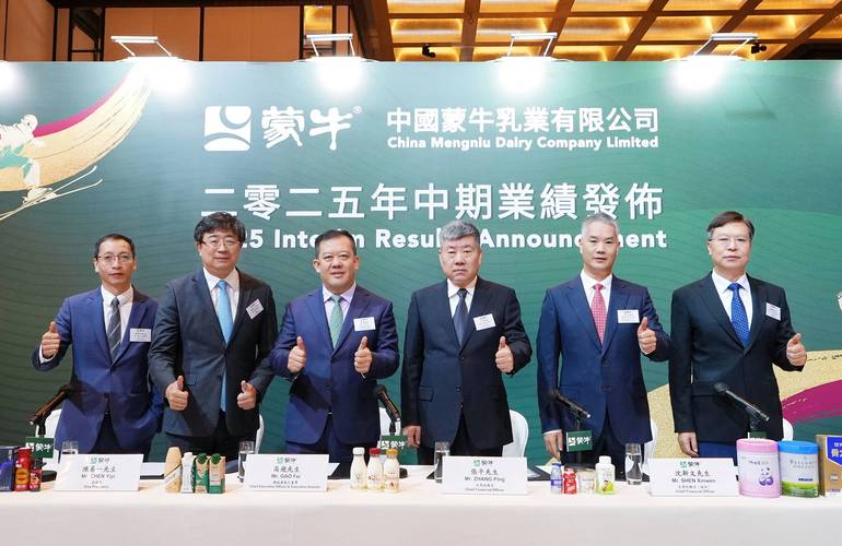 蒙牛2025校园招聘率具体是多少？-图2