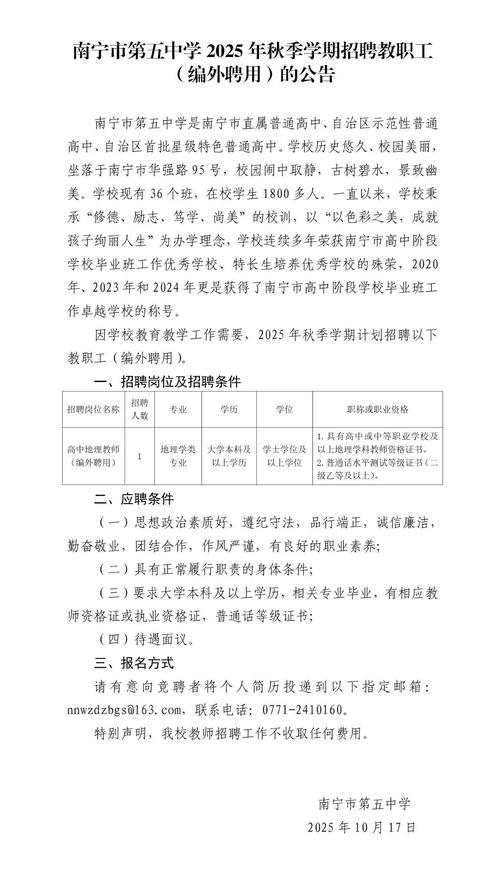2025校招开启，有哪些岗位与机会？-图1