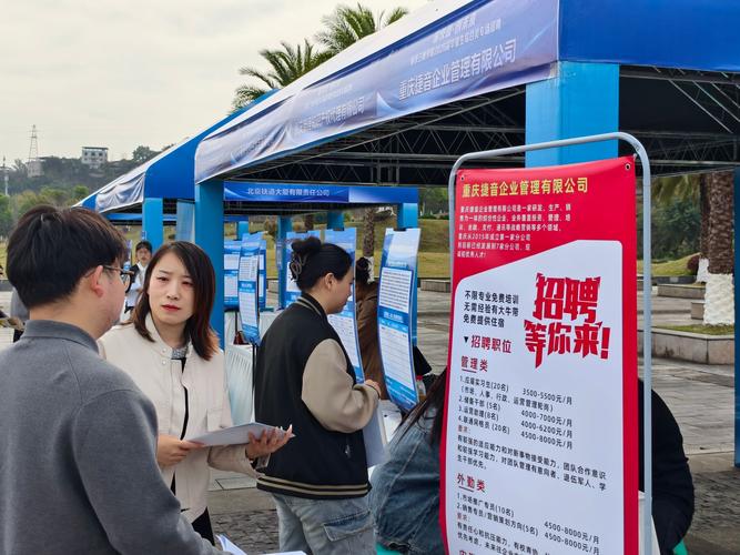 深信服2025校招何时启动？岗位有何新变化？-图3