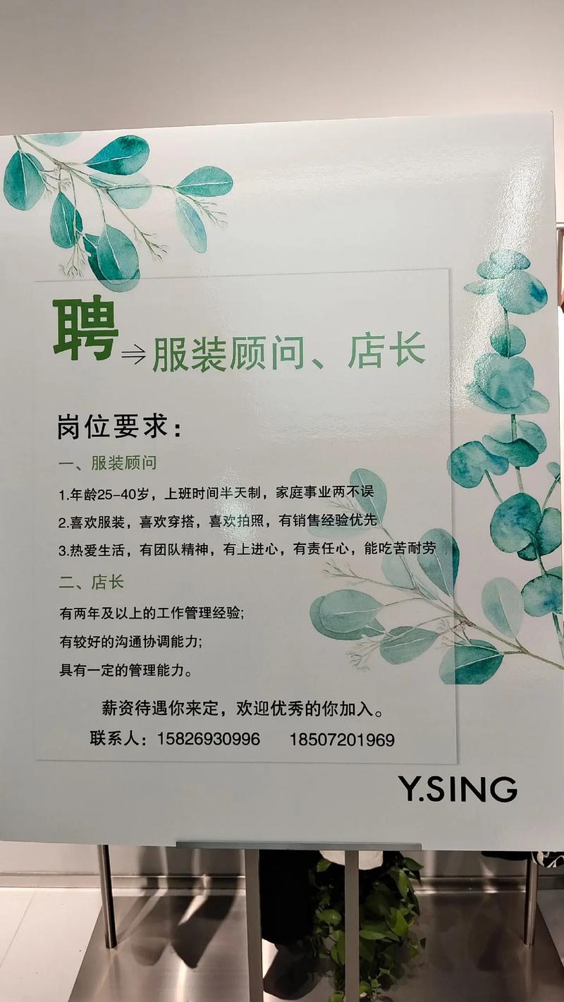 Zara校招难度如何?竞争激烈吗?-图1 Zara校招难度如何?竞争激烈吗?-图1