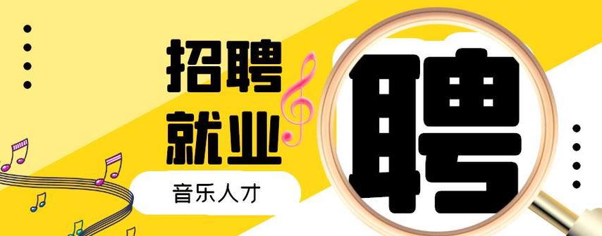 2025合肥教师招聘何时开始报名?-图3 2025合肥教师招聘何时开始报名?-图3
