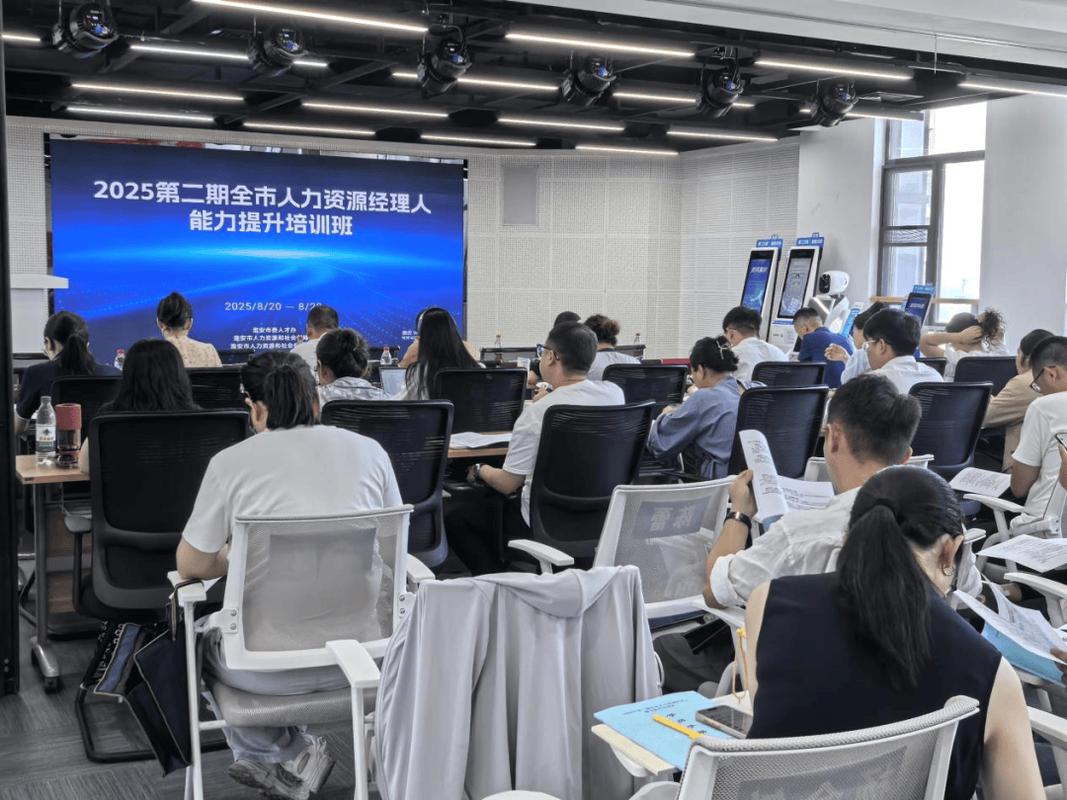 天津事业单位人才培训网有何特色？-图1