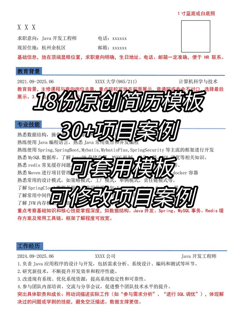 事业单位计算机岗招聘有何要求？-图1