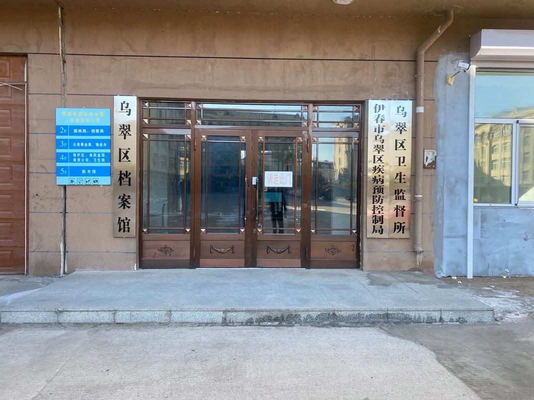 黑龙江农垦总局事业单位怎么样？-图1