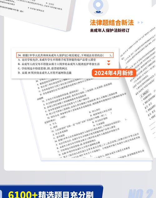 福建事业单位考基础知识考什么？-图2