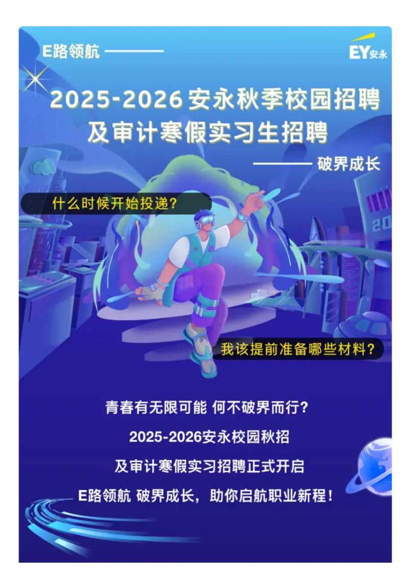2025韩校招何时启动？有哪些岗位值得关注？-图3