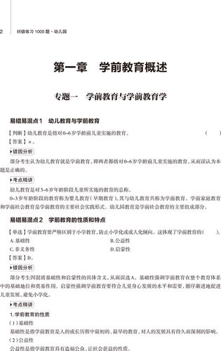 2025山西教师招聘何时启动？-图3