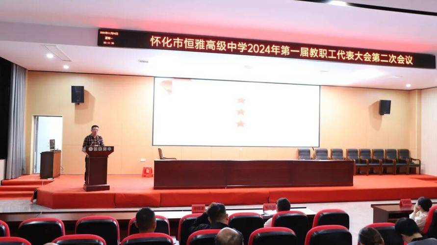 2025怀化教师招聘何时开始？-图3