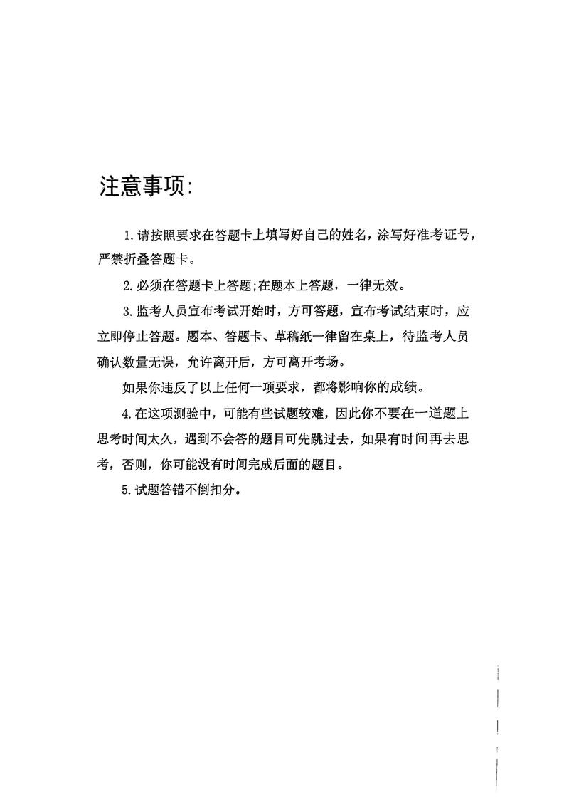 2025邢台教师招聘何时开始报名？-图2