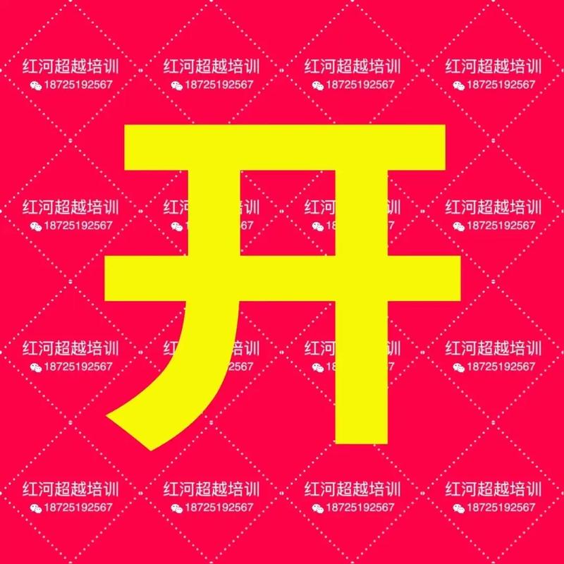 北湖区2025教师招聘何时开始？-图2