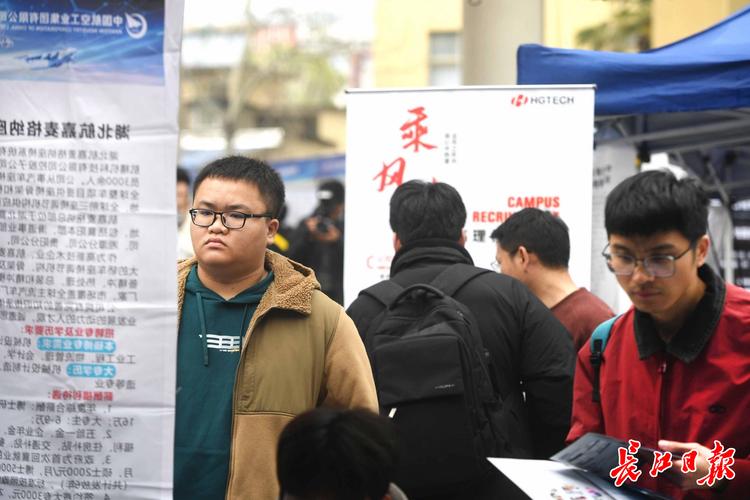 中央企2025校招何时启动？-图3