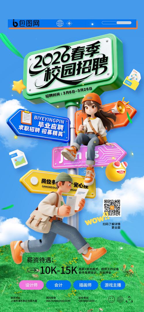 蘑菇街2025校招何时启动？岗位有哪些要求？-图1