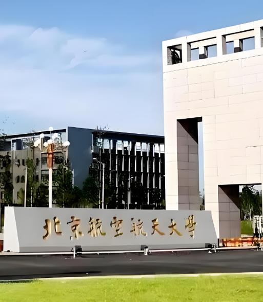 2025哈理工校招何时启动？岗位有哪些？-图3