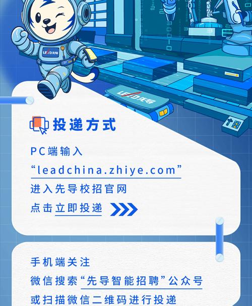 2025热设计校园招聘-图1