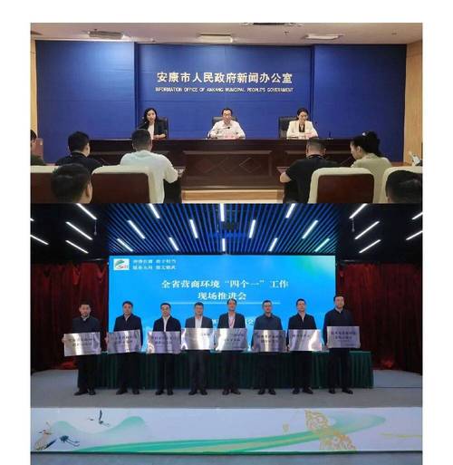 2025安康事业单位何时报名?-图2 2025安康事业单位何时报名?-图2