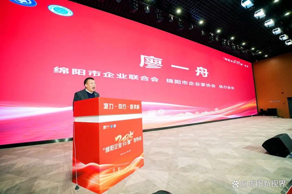 2025绵阳事业单位何时报名？-图2