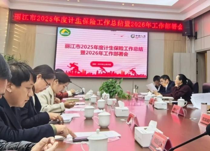 2025丽江事业单位何时报名?-图1 2025丽江事业单位何时报名?-图1