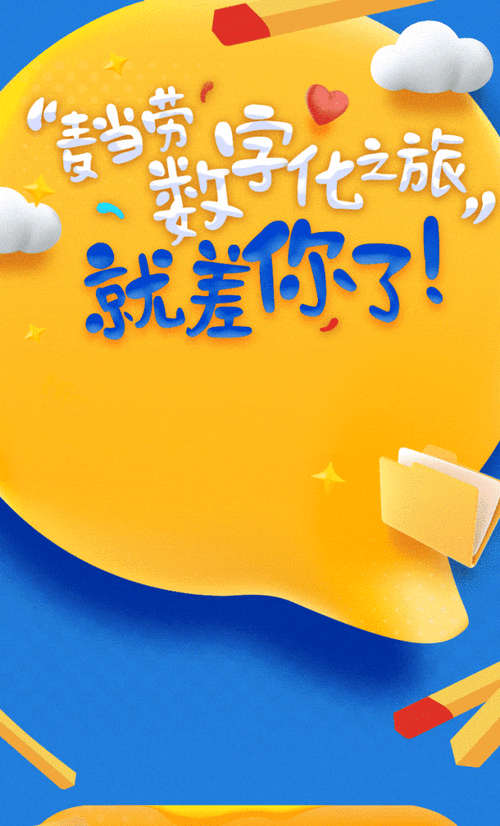 如何设计麦当劳校园招聘简章吸引人才?-图1 如何设计麦当劳校园招聘简章吸引人才?-图1