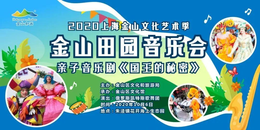 田园音乐艺术校园招聘，有何岗位与亮点？-图1