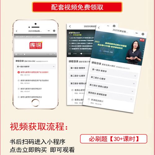 连云港教师招聘2025何时启动报名?-图1 连云港教师招聘2025何时启动报名?-图1