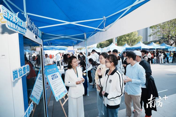 2025卡斯柯校园招聘-图1