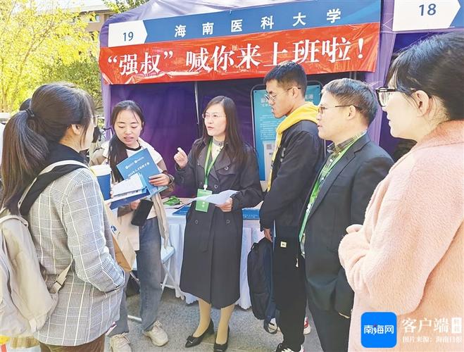 海南发展控股校园招聘有哪些岗位?-图3 海南发展控股校园招聘有哪些岗位?-图3