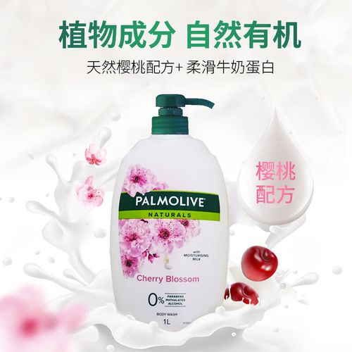 高露洁_棕榄 校园招聘-图2 高露洁_棕榄 校园招聘-图2