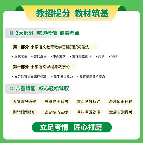 2025湖南教师招聘何时启动?-图2 2025湖南教师招聘何时启动?-图2