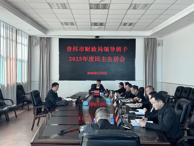 2025普洱事业单位何时报名?-图1 2025普洱事业单位何时报名?-图1