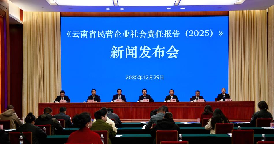 2025普洱事业单位何时报名?-图2 2025普洱事业单位何时报名?-图2