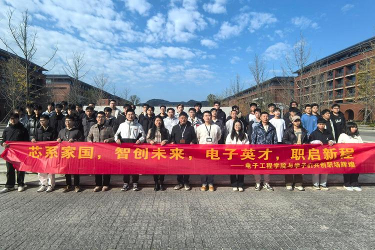 成都电力电子校招有哪些岗位?-图1 成都电力电子校招有哪些岗位?-图1