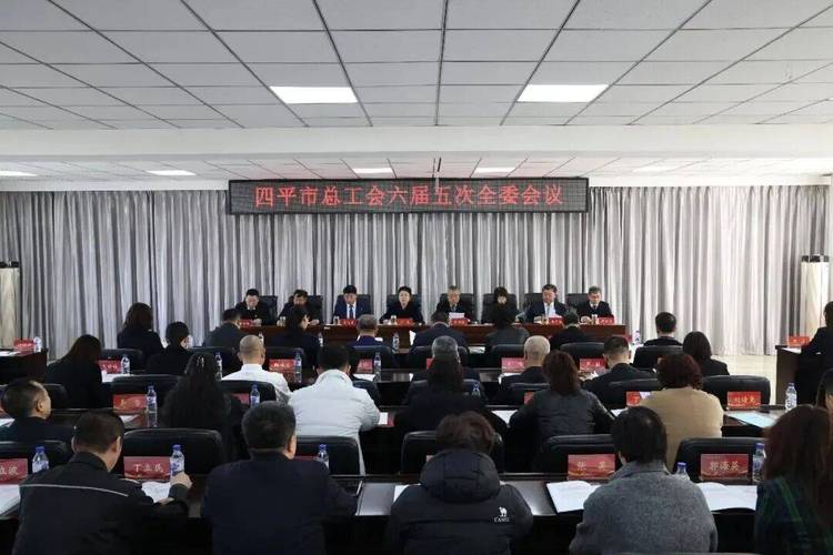 2025四平事业单位何时招考?-图1 2025四平事业单位何时招考?-图1