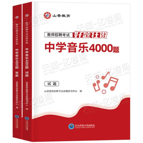 2025安徽教师招聘何时开始报名？-图1