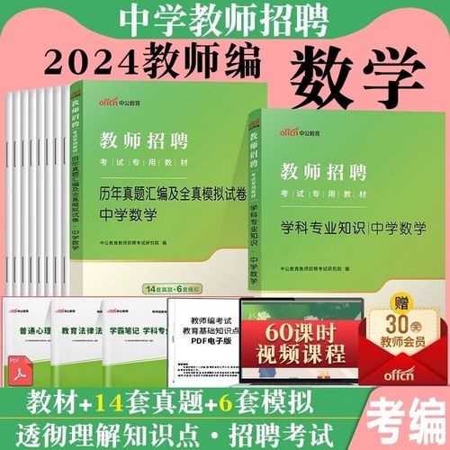 2025江西教师招聘何时启动?-图2 2025江西教师招聘何时启动?-图2
