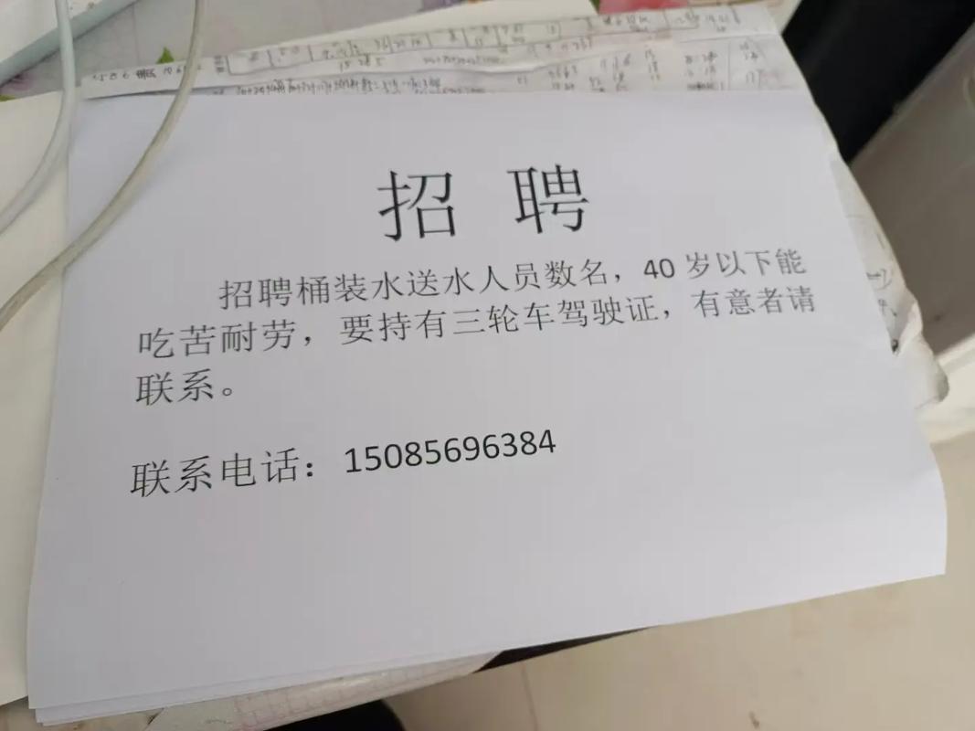 济南供水集团校园招聘有哪些岗位？-图2