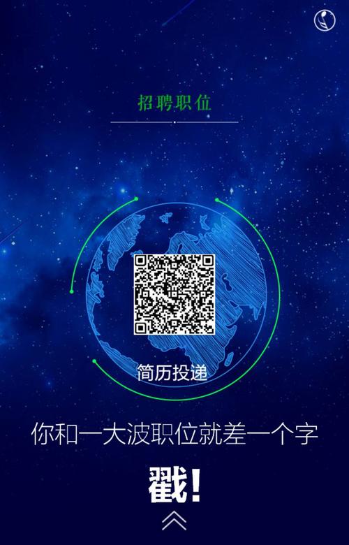 华侨城亚洲校园招聘，哪些岗位值得投？-图3