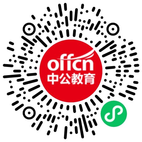 2025余杭事业单位何时招？条件有哪些？-图1