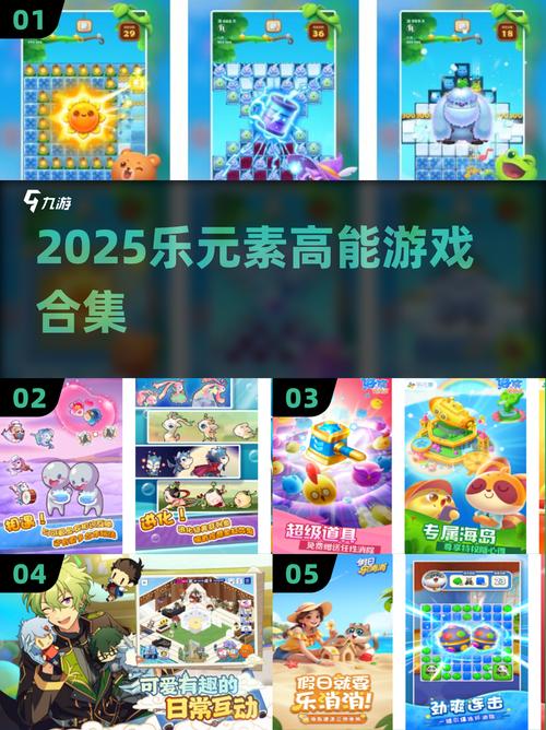 乐元素2025校招有哪些岗位？-图1