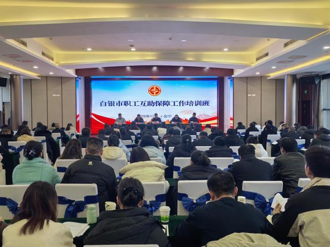 2025白银事业单位何时招?-图2 2025白银事业单位何时招?-图2