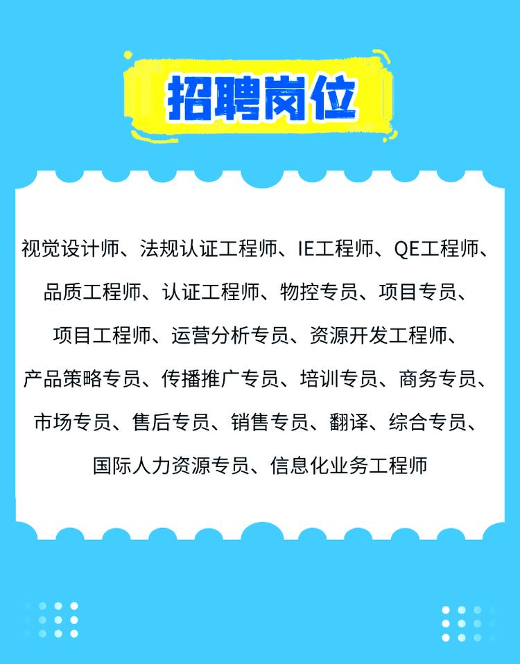 2025全球校招何时启动？岗位需求有何变化？-图1