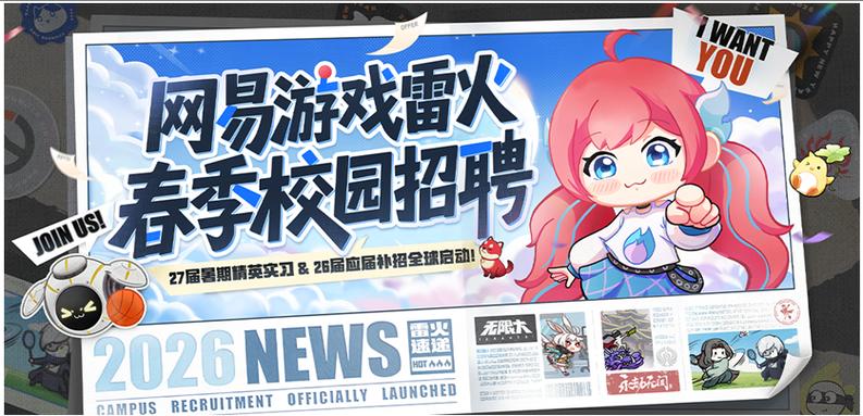 网易游戏美术校招，如何顺利通关？-图2