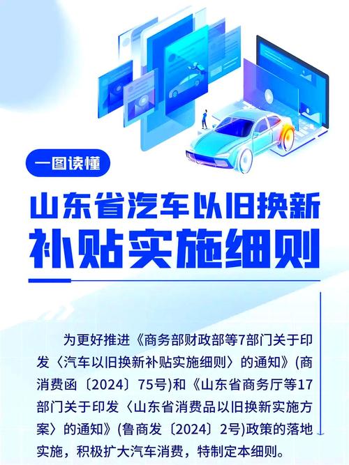 山东事业单位公车改革，成效如何？-图1