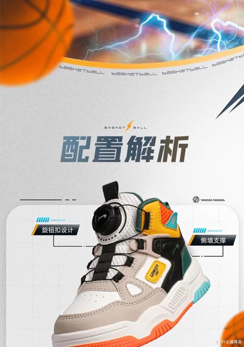 贵人鸟2025校招有何新亮点？-图2