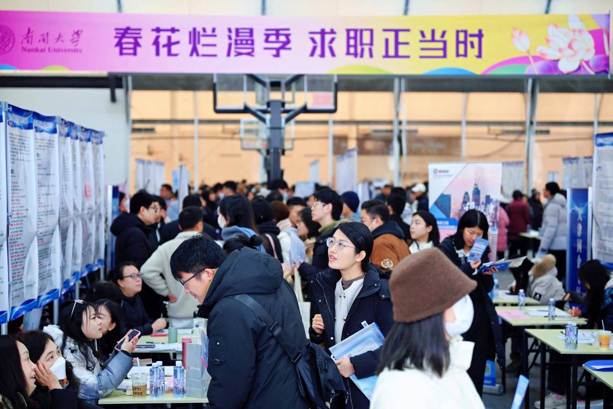 人民铁道社校招，何时开始报名？-图3