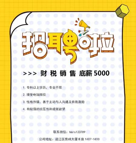 2025 ofo 校招何时启动？岗位有哪些？-图3