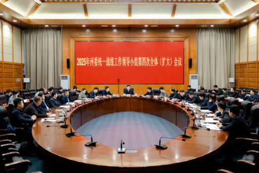 2025延边州事业单位何时报名？-图1