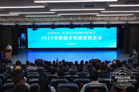 2025延边州事业单位何时报名？-图3