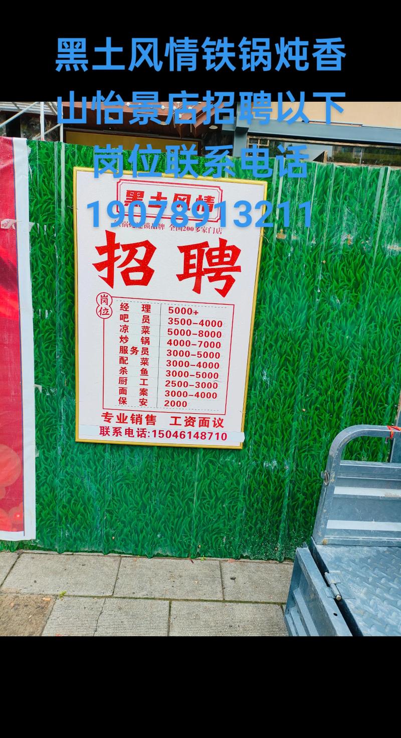 当代置业泉州校招，有何岗位与要求？-图3