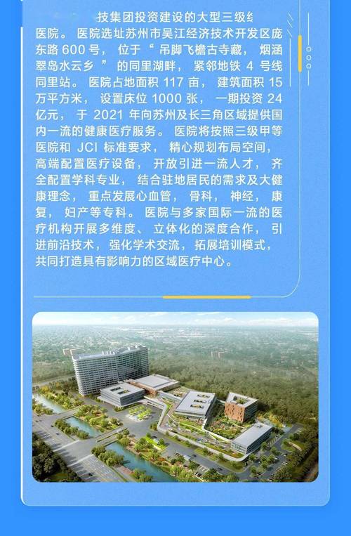 福州BOE校园招聘行程何时发布？-图3