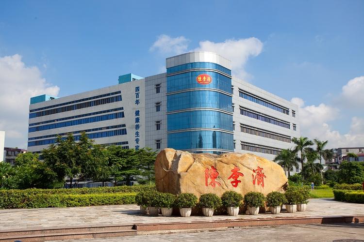 广东陈李济药厂校招有何岗位与要求？-图1